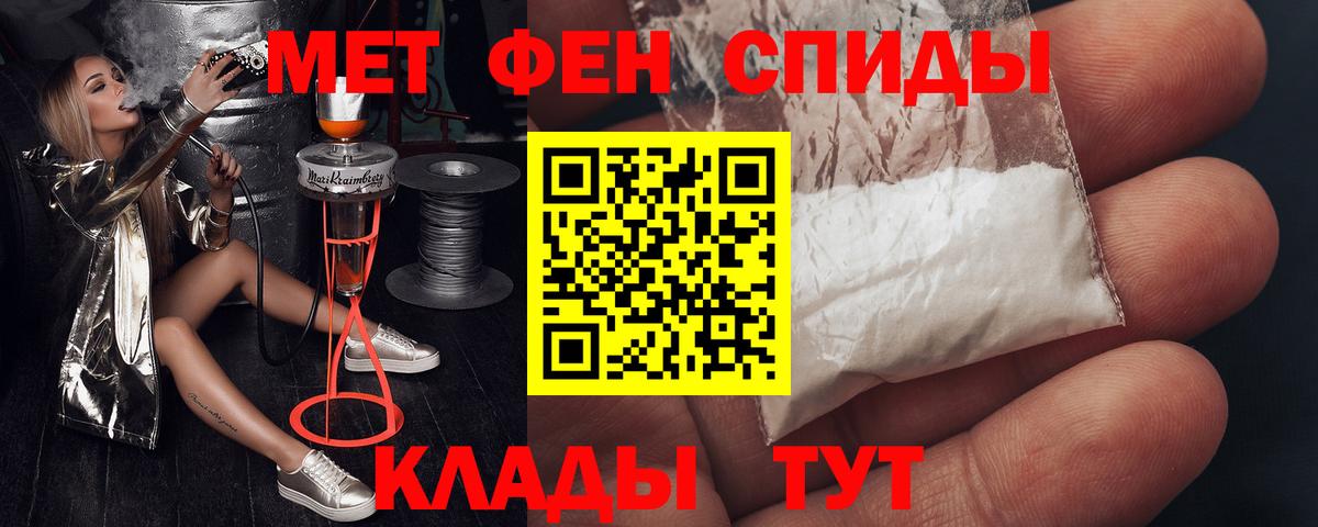 Амфетамин Premium Соль-Илецк