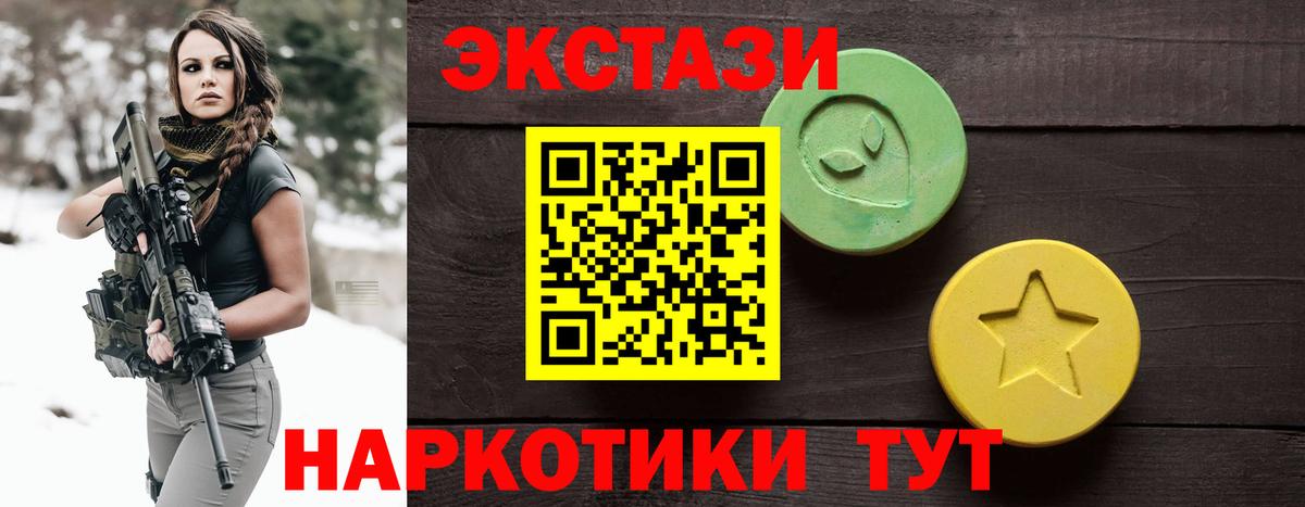 Ecstasy mix Соль-Илецк