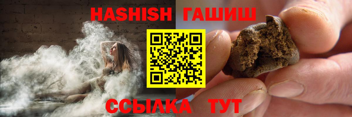 ГАШ Изолятор Соль-Илецк