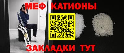стафф Бугуруслан