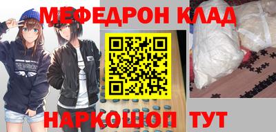 стафф Бугуруслан