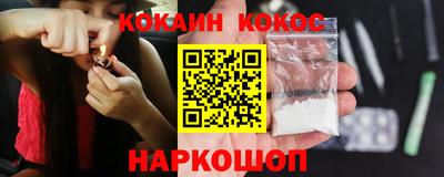 spice Бузулук