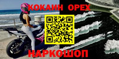 spice Бузулук
