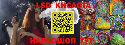 стафф Бугуруслан
