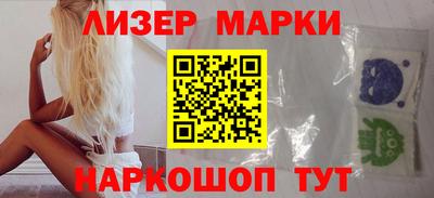 spice Бузулук