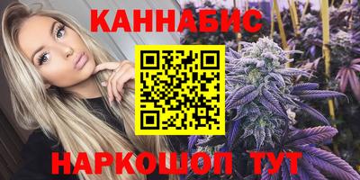 стафф Бугуруслан