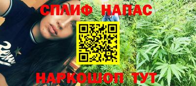 стафф Бугуруслан