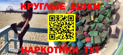 мдма Будённовск