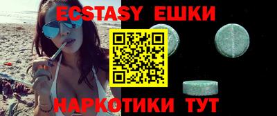 стафф Бугуруслан