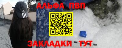 spice Бузулук