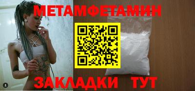 мдма Будённовск