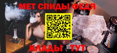 стафф Бугуруслан