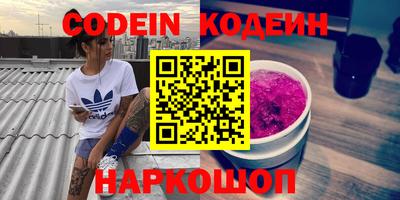 spice Бузулук