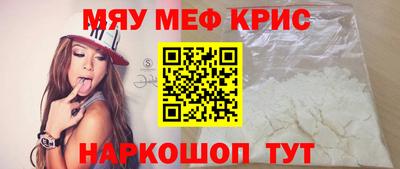 стафф Бугуруслан