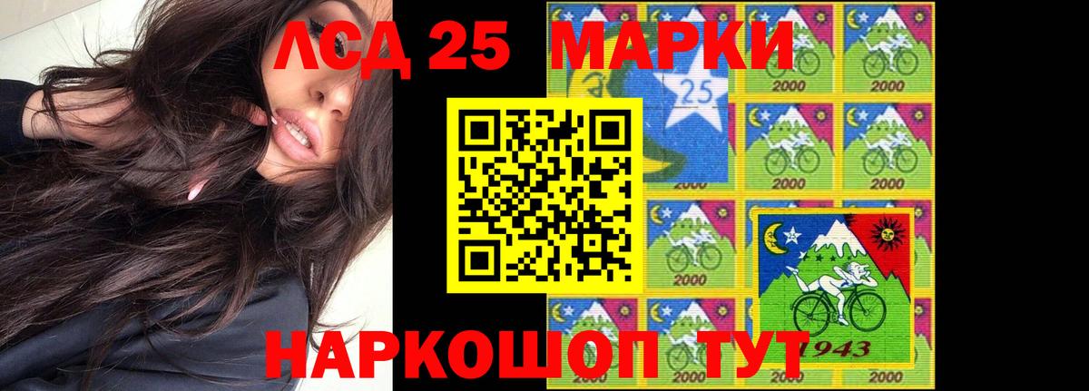 Лсд 25 экстази кислота  LSD-25 экстази кислота  Вход с VPN  Соль-Илецк 