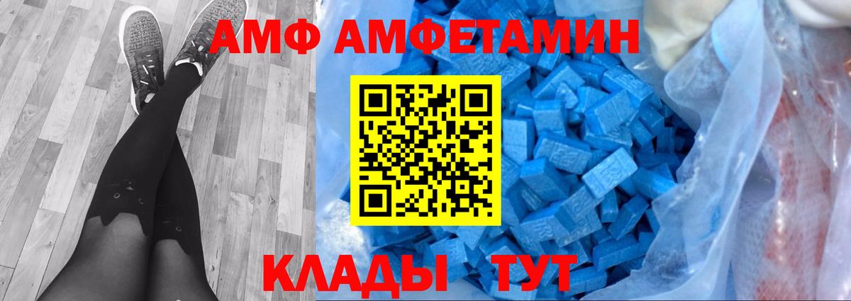 Метамфетамин Methamphetamine Соль-Илецк